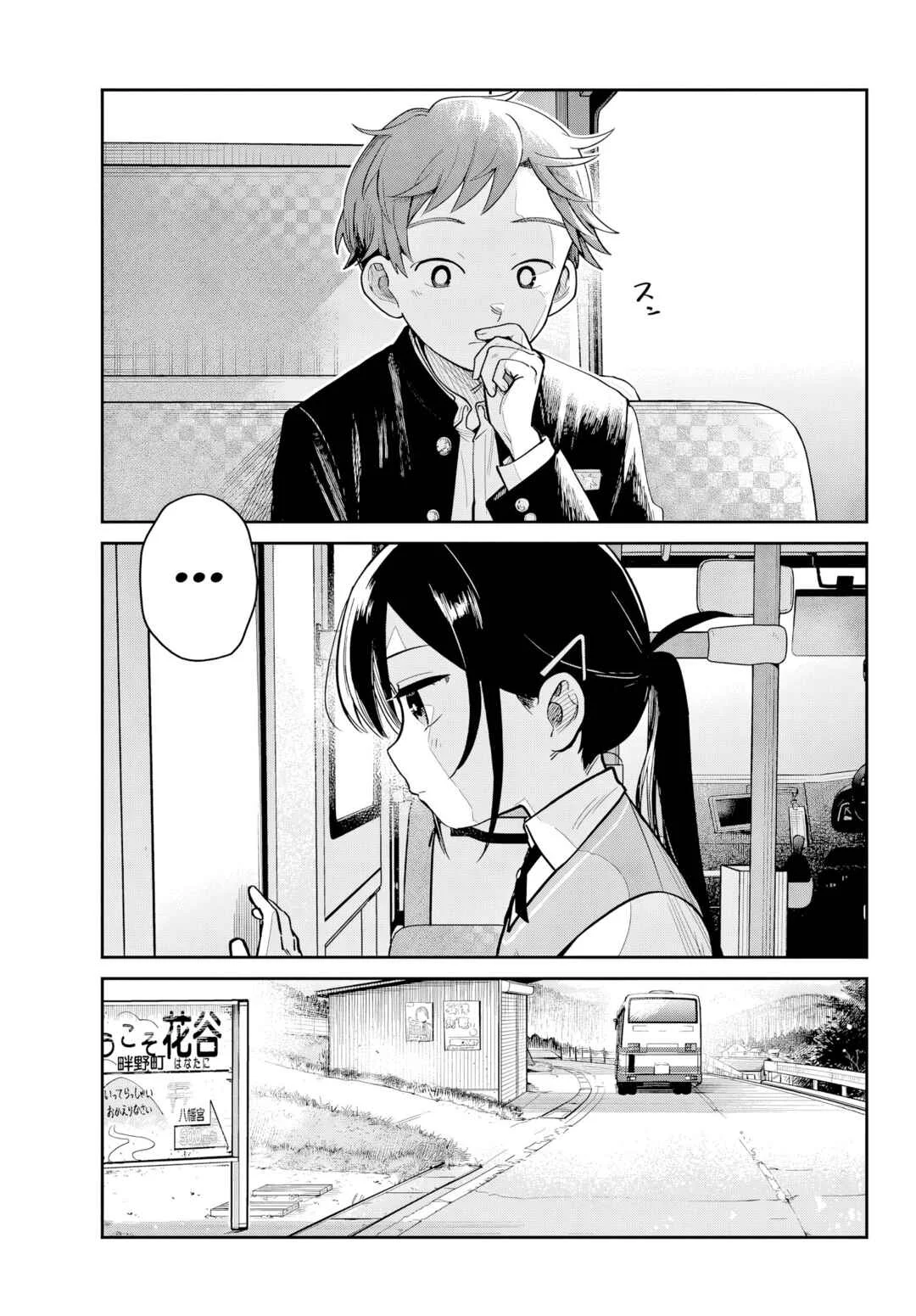 Futari Bus Chapitre 1: La route du printemps - Page 17