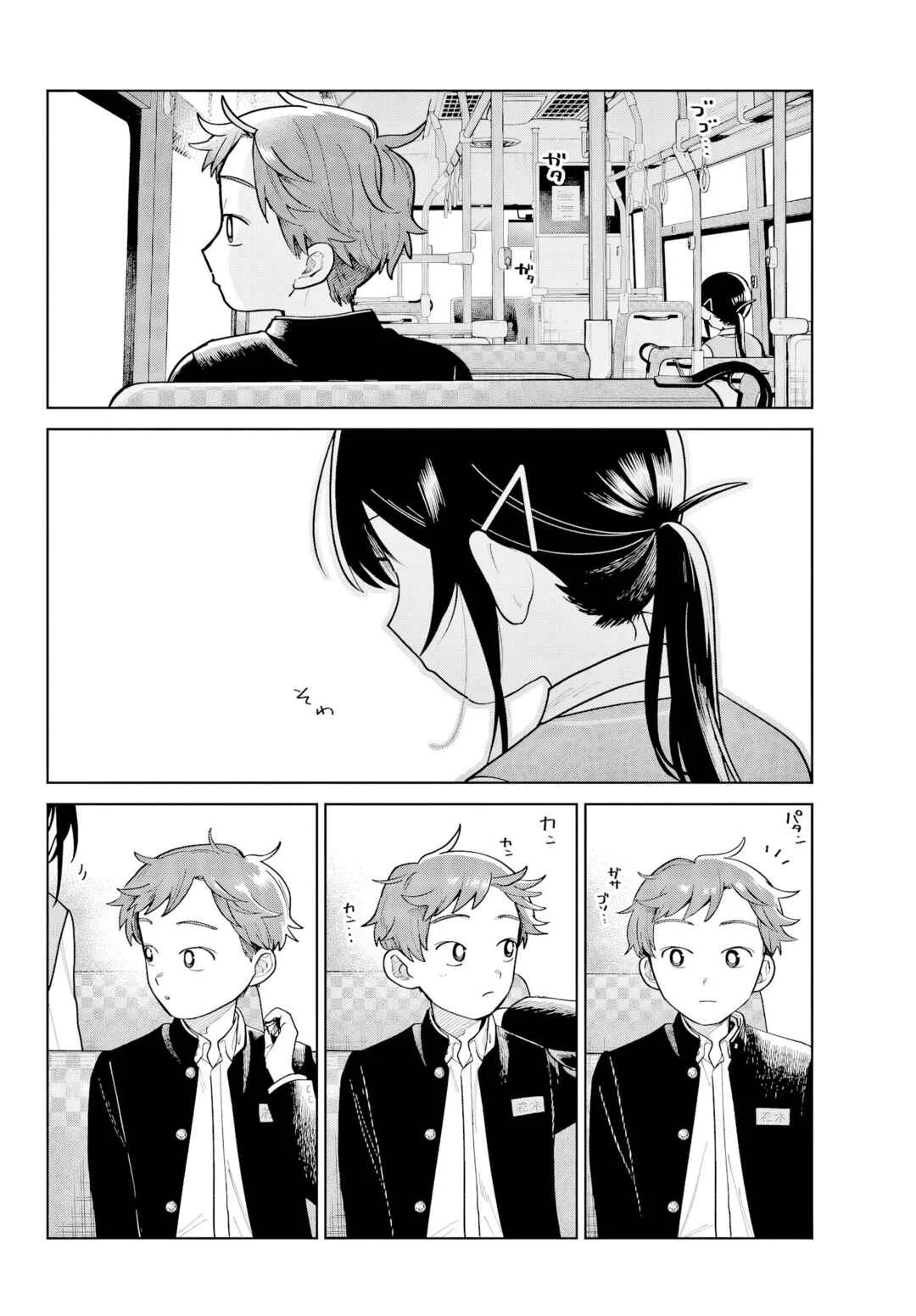 Futari Bus Chapitre 10: Spécial - Page 8