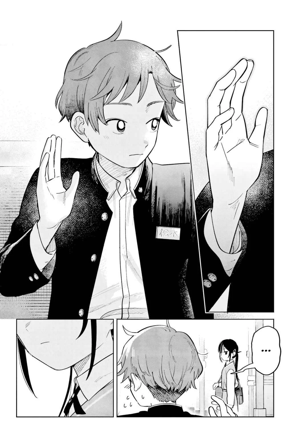 Futari Bus Chapitre 2: En retard - Page 13