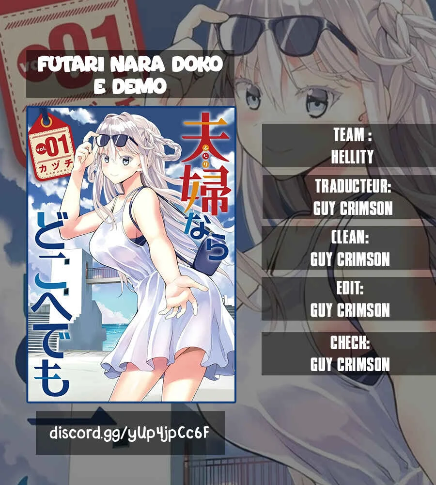 Futari nara Doko e demo Chapitre 1.1 - Page 1