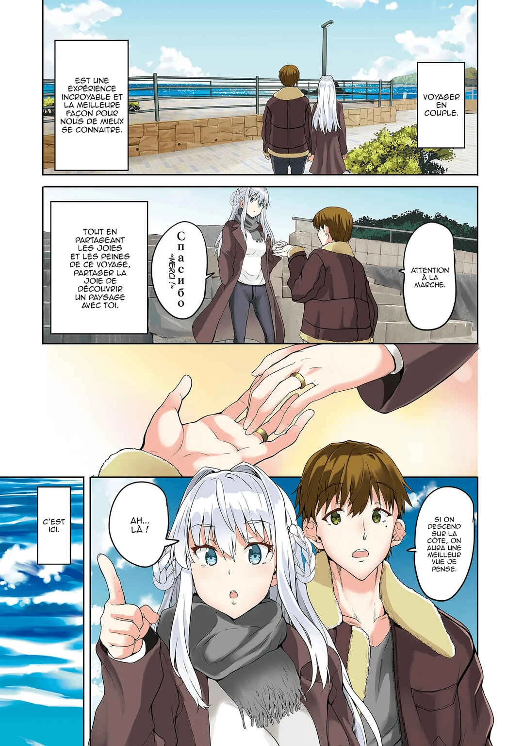 Futari nara Doko e demo Chapitre 1.1 - Page 2