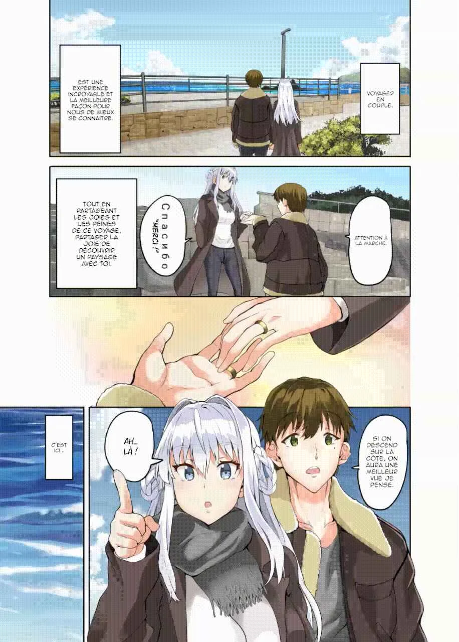 Futari nara Doko e demo Chapitre 1.1 - Page 3