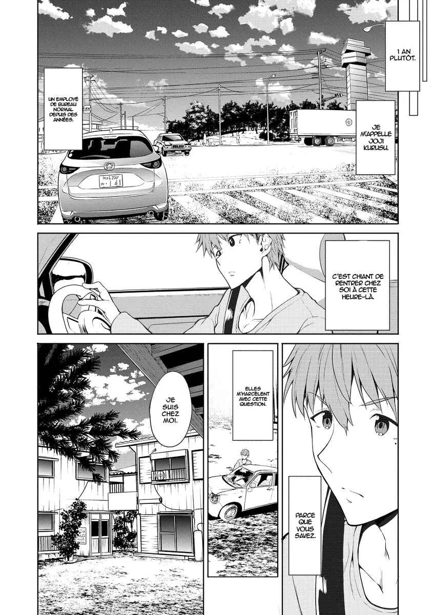 Futari nara Doko e demo Chapitre 1.1 - Page 5