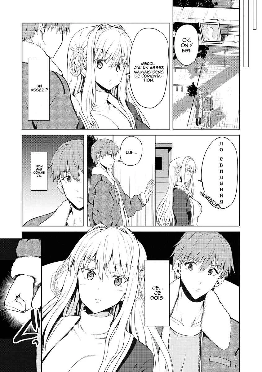 Futari nara Doko e demo Chapitre 1.1 - Page 14