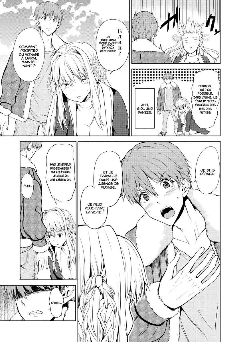 Futari nara Doko e demo Chapitre 1.1 - Page 15