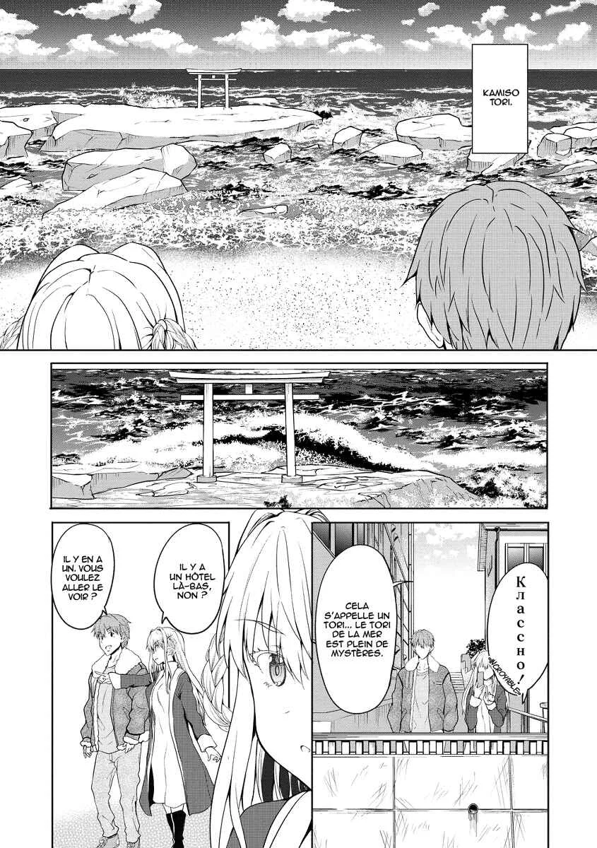Futari nara Doko e demo Chapitre 1.1 - Page 18