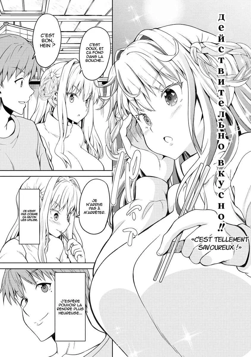 Futari nara Doko e demo Chapitre 1.1 - Page 24