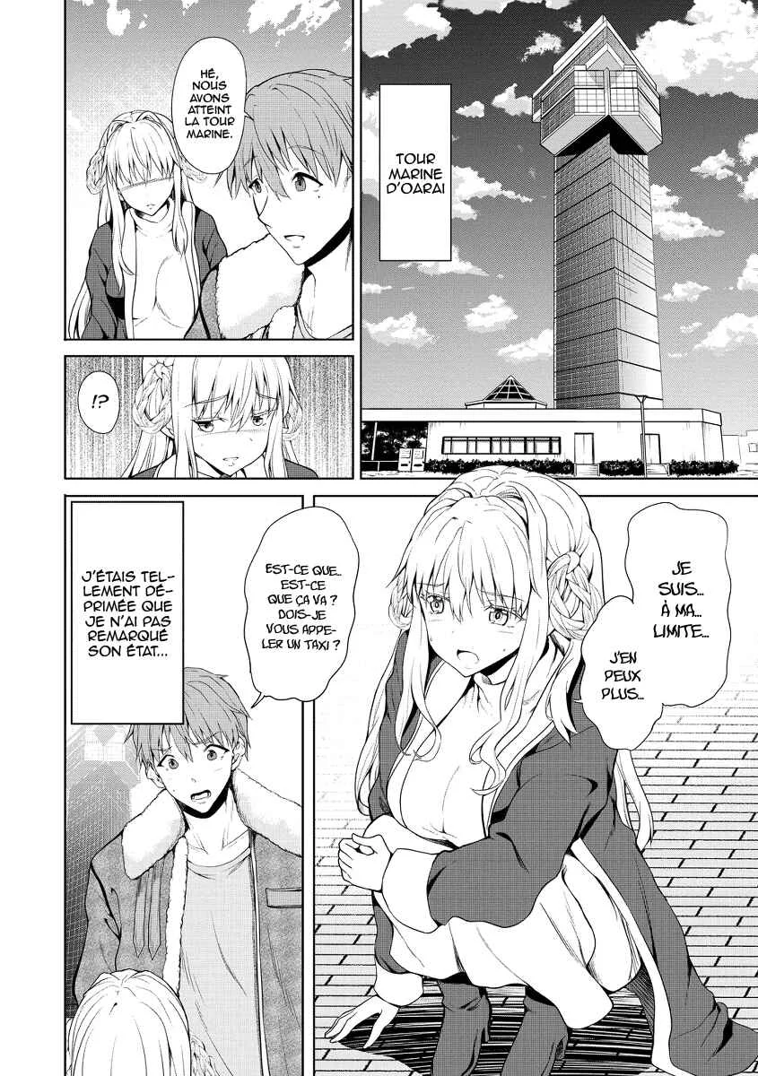Futari nara Doko e demo Chapitre 1.2 - Page 2