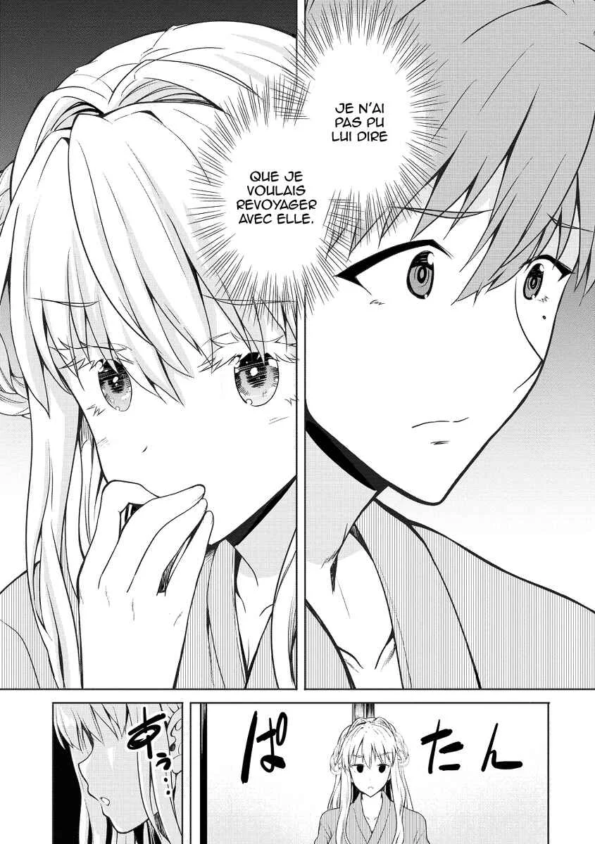 Futari nara Doko e demo Chapitre 1.2 - Page 15