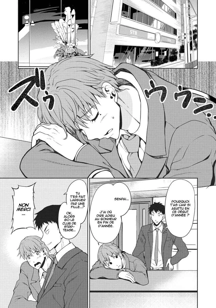 Futari nara Doko e demo Chapitre 1.2 - Page 22