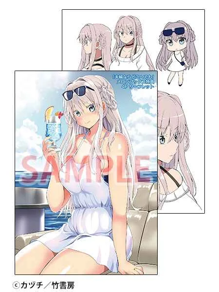 Futari nara Doko e demo Chapitre 1.2 - Page 33