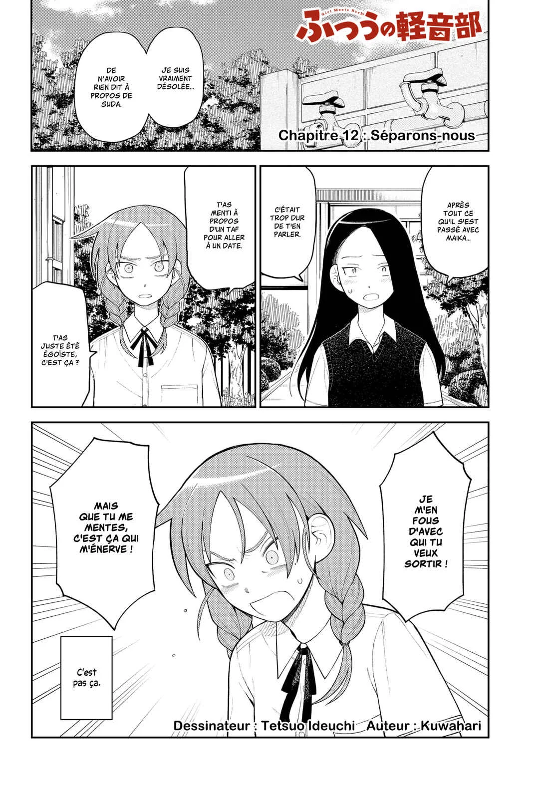 Futsuu no Keionbu Chapitre 12: Séparons-nous - Page 1