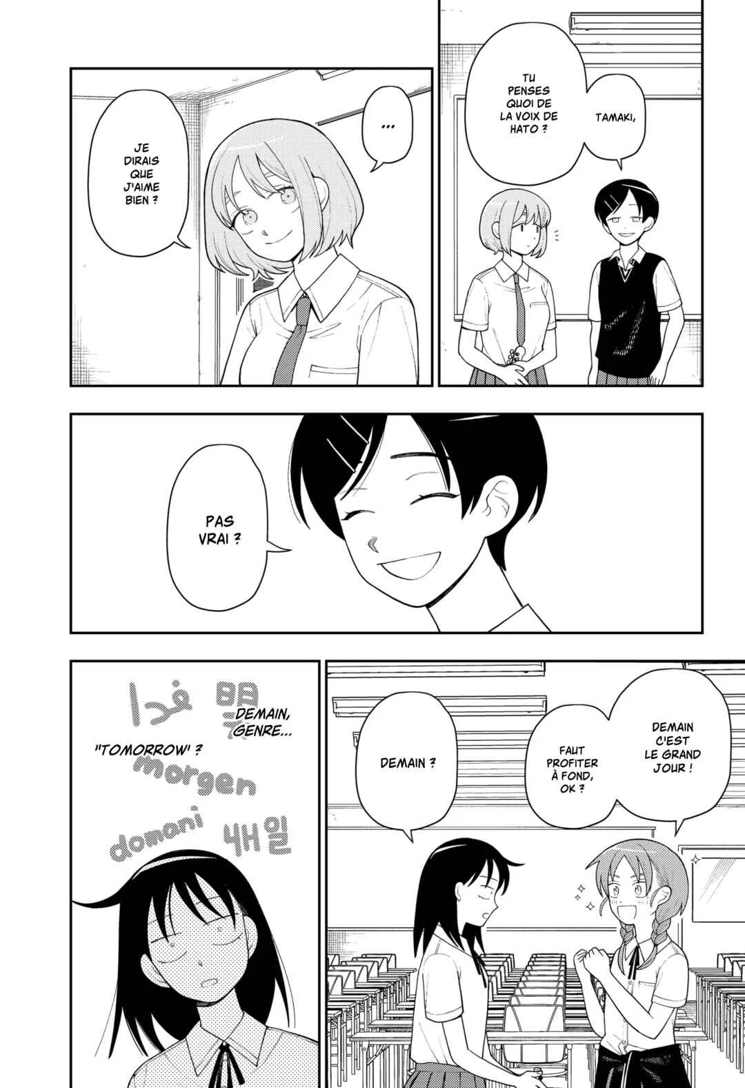 Futsuu no Keionbu Chapitre 14: Former un groupe a l'arrache - Page 14