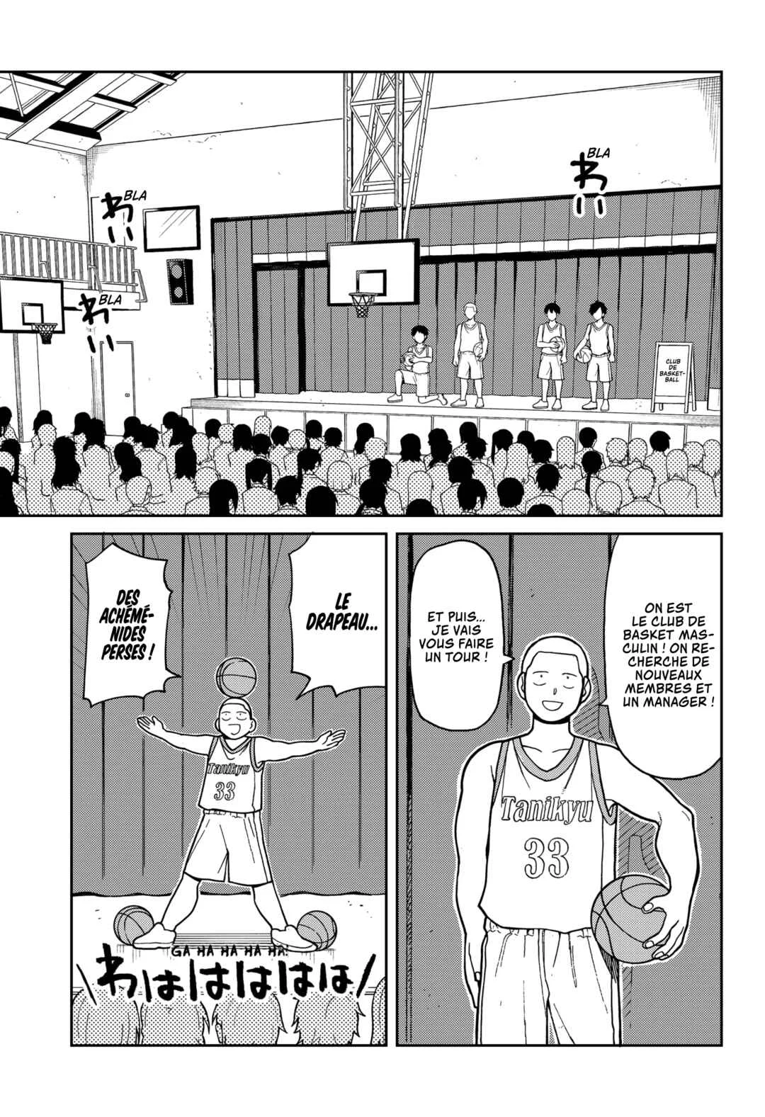 Futsuu no Keionbu Chapitre 2: Allons voir le concert de bienvenue - Page 3