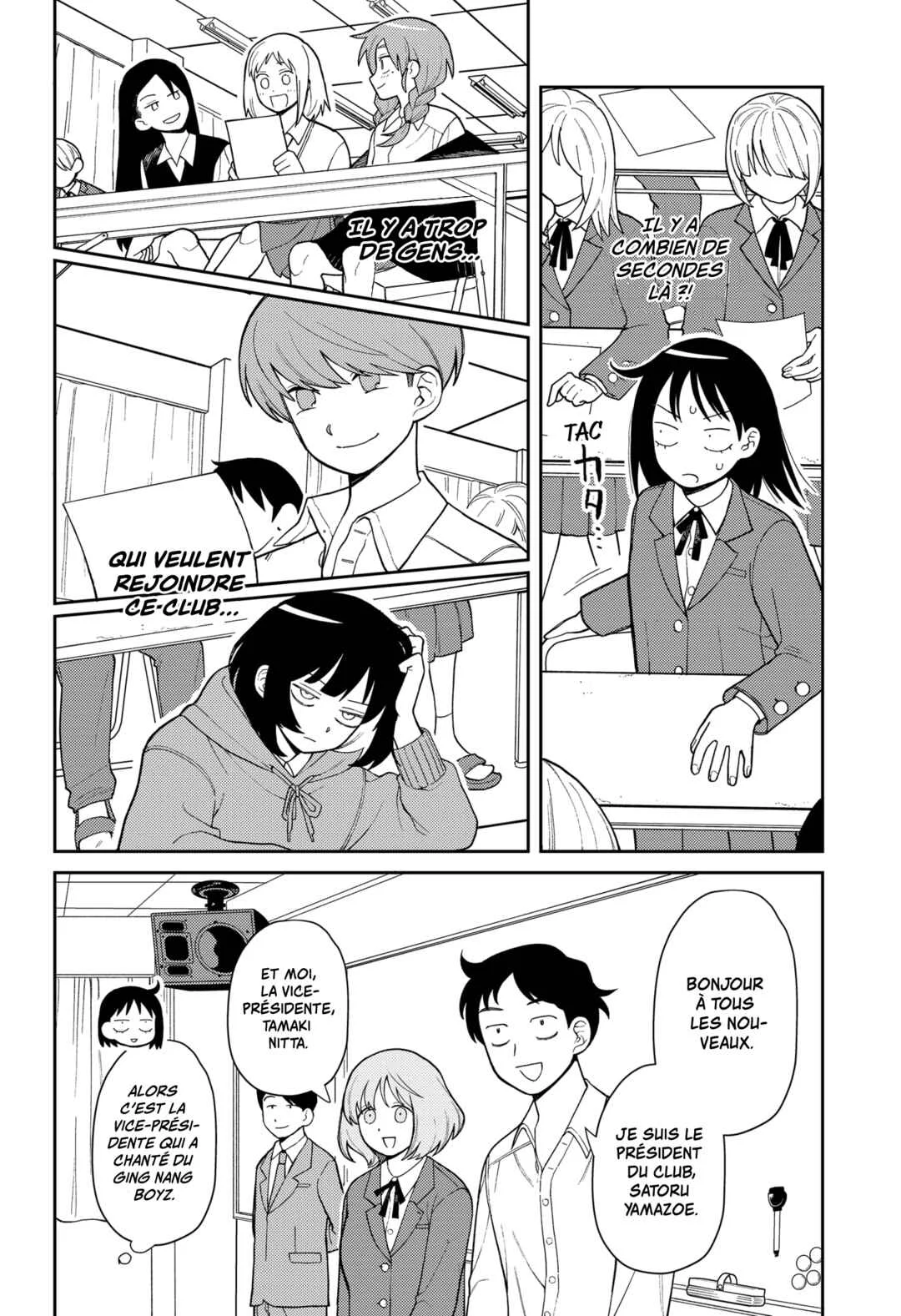 Futsuu no Keionbu Chapitre 3: Rejoindre le club de musique - Page 4