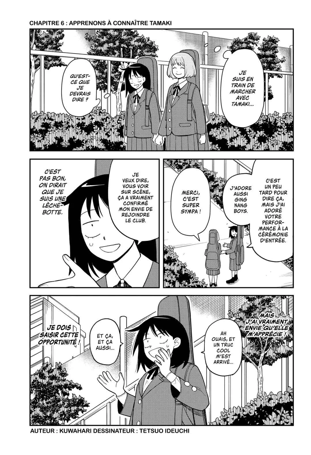 Futsuu no Keionbu Chapitre 6: Apprenons a connaître Tamaki - Page 1