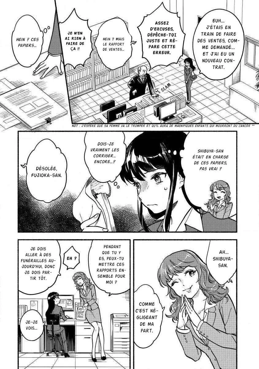 Fuyu Fenrir no Itoshigo to Natta Watashi ga, Zetsubou kara Iyasareteiku Hanashi Chapitre 1 - Page 3