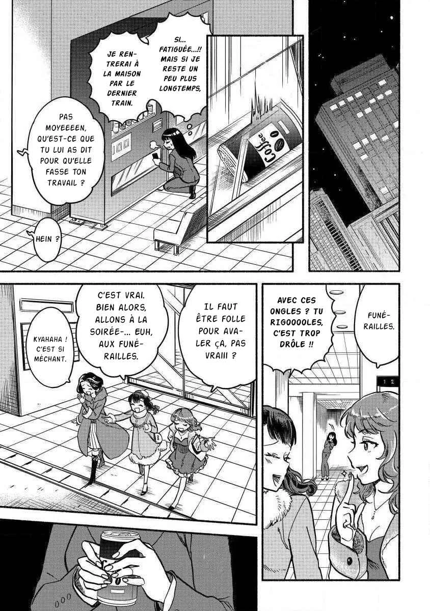 Fuyu Fenrir no Itoshigo to Natta Watashi ga, Zetsubou kara Iyasareteiku Hanashi Chapitre 1 - Page 4