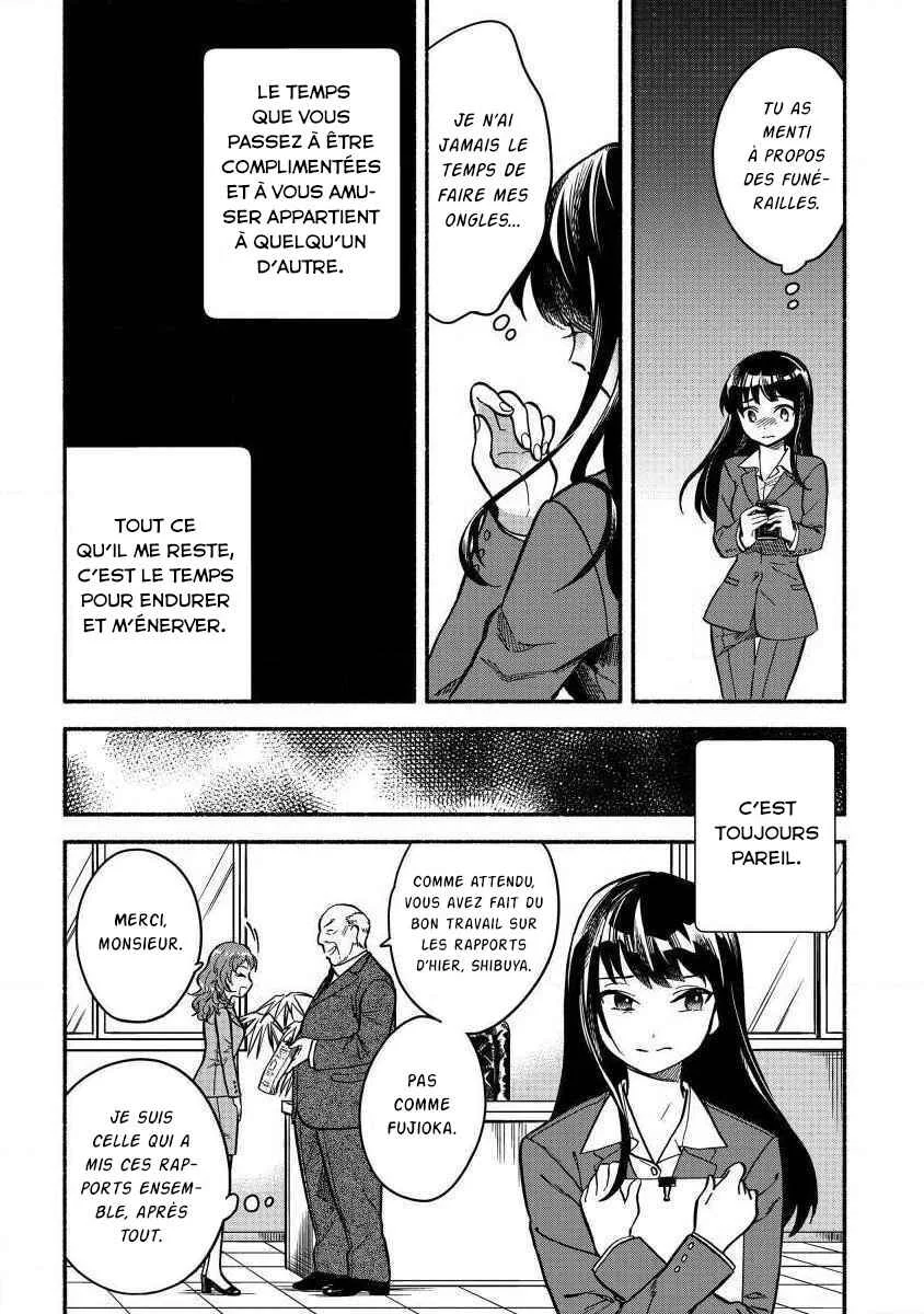 Fuyu Fenrir no Itoshigo to Natta Watashi ga, Zetsubou kara Iyasareteiku Hanashi Chapitre 1 - Page 5