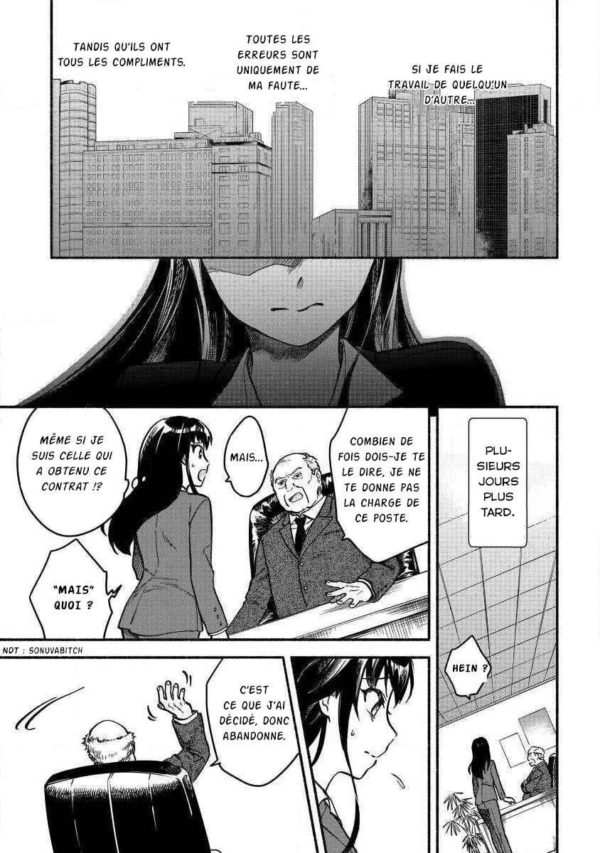 Fuyu Fenrir no Itoshigo to Natta Watashi ga, Zetsubou kara Iyasareteiku Hanashi Chapitre 1 - Page 6