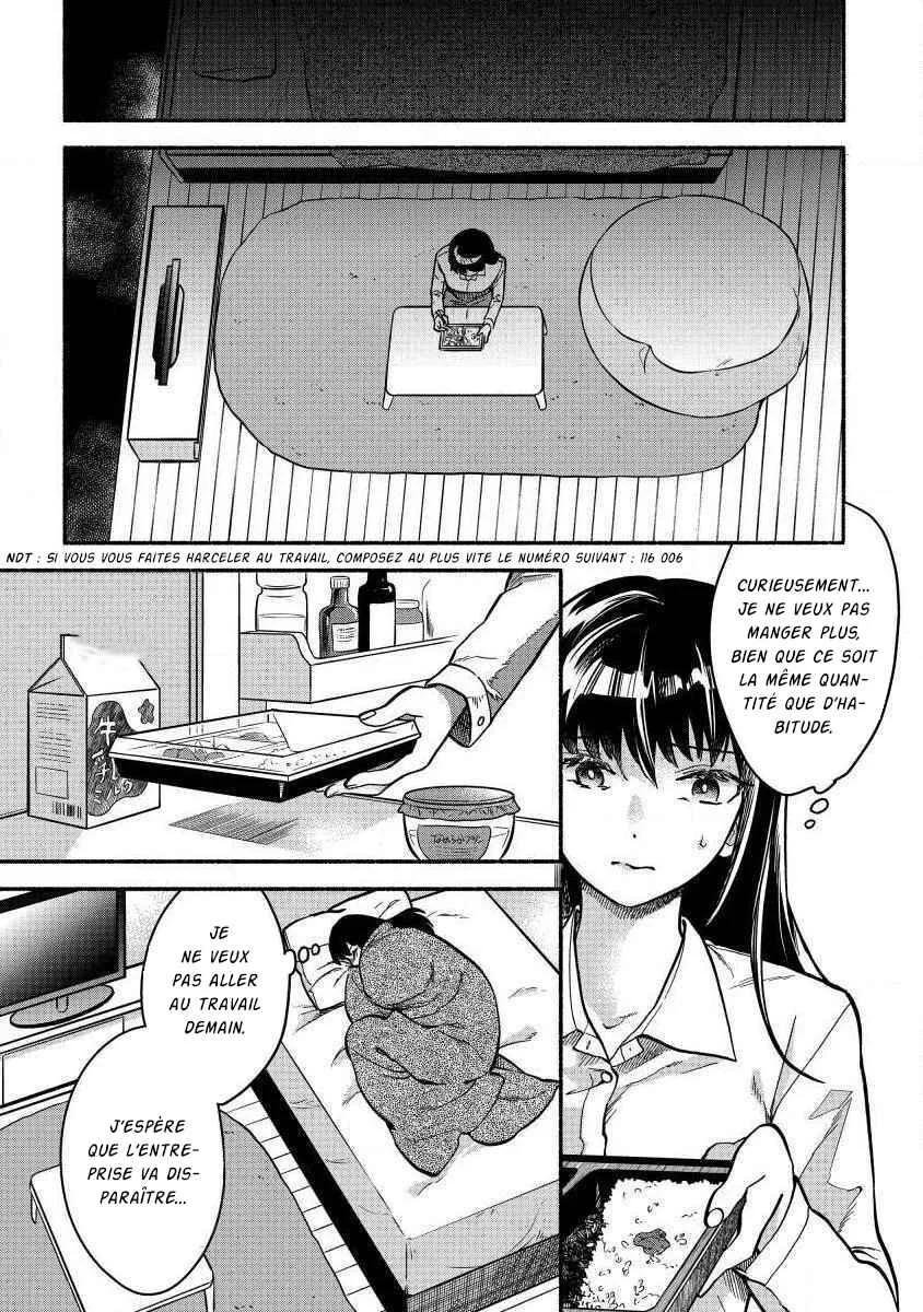 Fuyu Fenrir no Itoshigo to Natta Watashi ga, Zetsubou kara Iyasareteiku Hanashi Chapitre 1 - Page 7