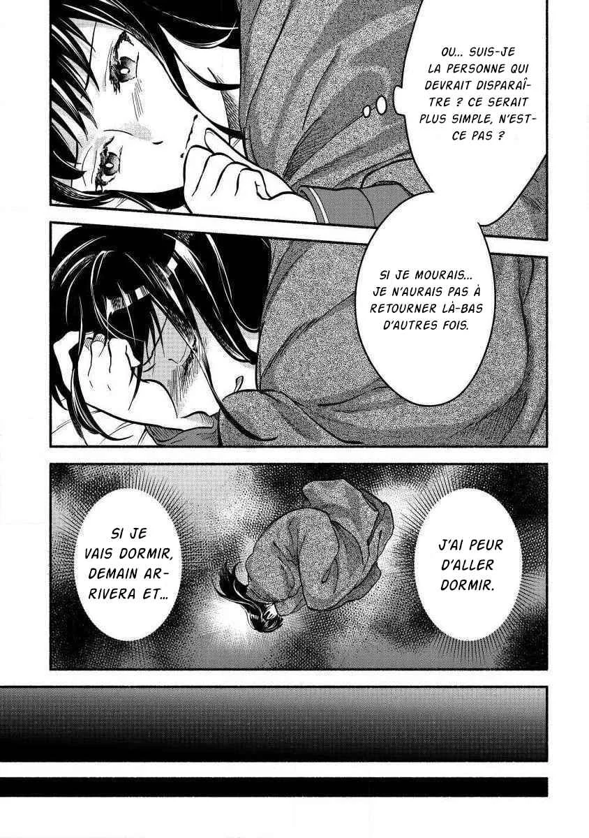 Fuyu Fenrir no Itoshigo to Natta Watashi ga, Zetsubou kara Iyasareteiku Hanashi Chapitre 1 - Page 8