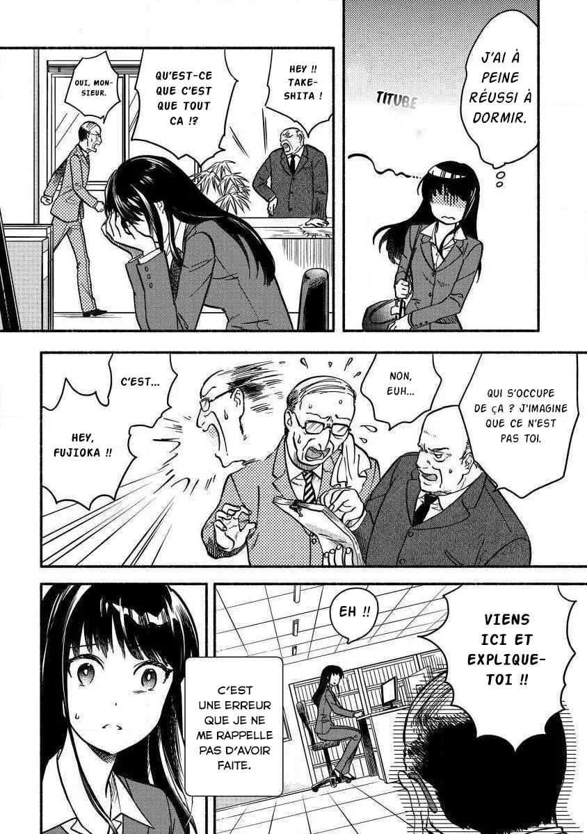 Fuyu Fenrir no Itoshigo to Natta Watashi ga, Zetsubou kara Iyasareteiku Hanashi Chapitre 1 - Page 9