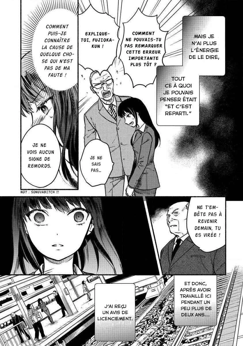 Fuyu Fenrir no Itoshigo to Natta Watashi ga, Zetsubou kara Iyasareteiku Hanashi Chapitre 1 - Page 10