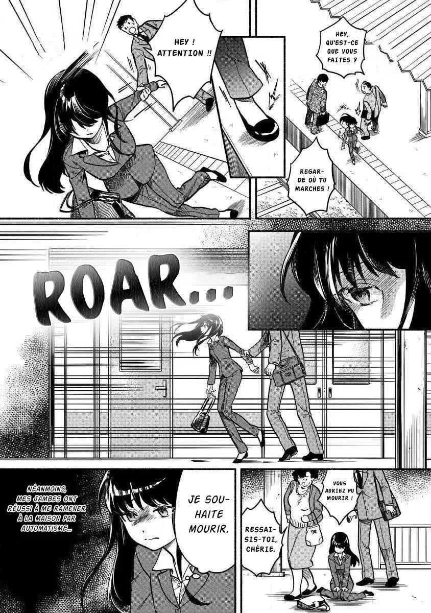Fuyu Fenrir no Itoshigo to Natta Watashi ga, Zetsubou kara Iyasareteiku Hanashi Chapitre 1 - Page 11