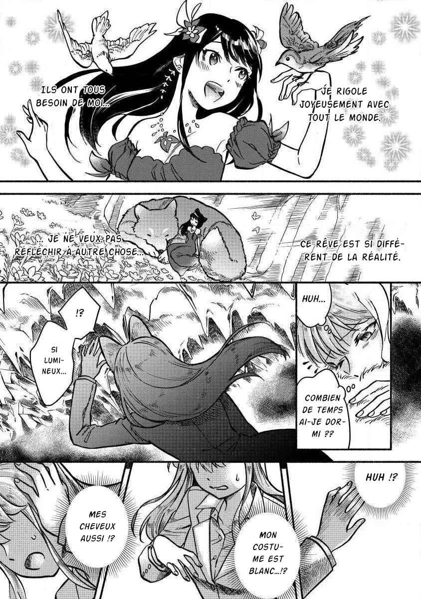 Fuyu Fenrir no Itoshigo to Natta Watashi ga, Zetsubou kara Iyasareteiku Hanashi Chapitre 1 - Page 18