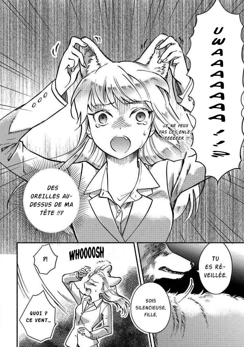 Fuyu Fenrir no Itoshigo to Natta Watashi ga, Zetsubou kara Iyasareteiku Hanashi Chapitre 1 - Page 19