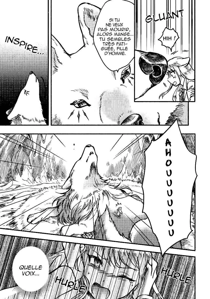 Fuyu Fenrir no Itoshigo to Natta Watashi ga, Zetsubou kara Iyasareteiku Hanashi Chapitre 2 - Page 2