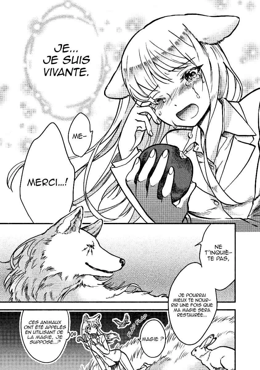 Fuyu Fenrir no Itoshigo to Natta Watashi ga, Zetsubou kara Iyasareteiku Hanashi Chapitre 2 - Page 4
