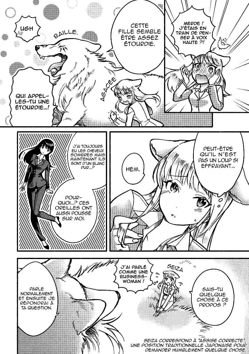 Fuyu Fenrir no Itoshigo to Natta Watashi ga, Zetsubou kara Iyasareteiku Hanashi Chapitre 2 - Page 8