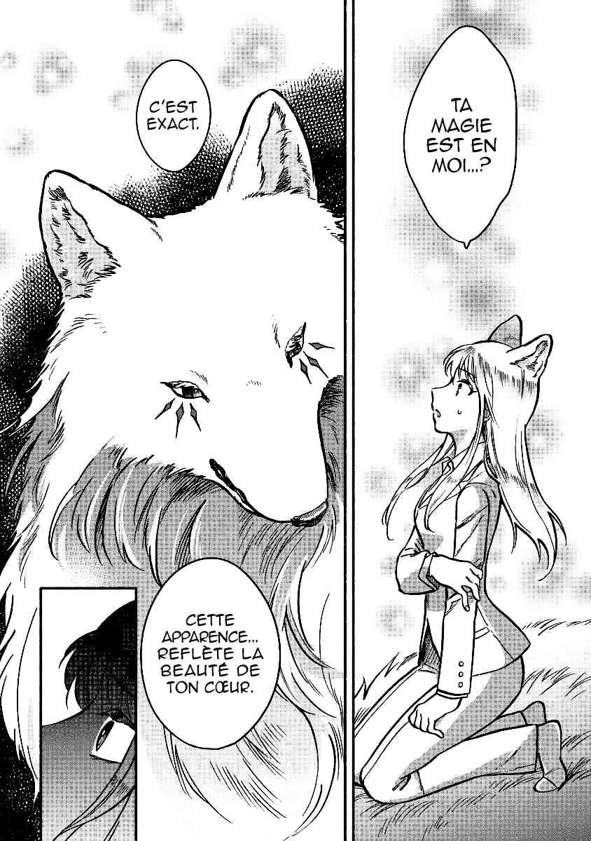 Fuyu Fenrir no Itoshigo to Natta Watashi ga, Zetsubou kara Iyasareteiku Hanashi Chapitre 2 - Page 12