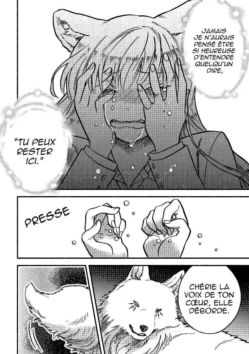 Fuyu Fenrir no Itoshigo to Natta Watashi ga, Zetsubou kara Iyasareteiku Hanashi Chapitre 2 - Page 16