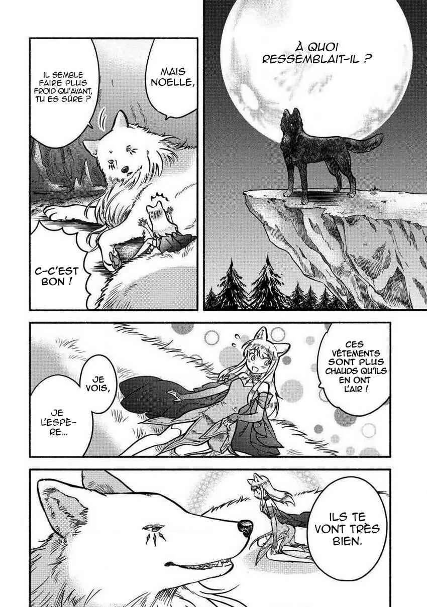 Fuyu Fenrir no Itoshigo to Natta Watashi ga, Zetsubou kara Iyasareteiku Hanashi Chapitre 3 - Page 7