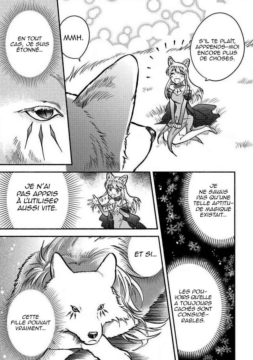 Fuyu Fenrir no Itoshigo to Natta Watashi ga, Zetsubou kara Iyasareteiku Hanashi Chapitre 3 - Page 12