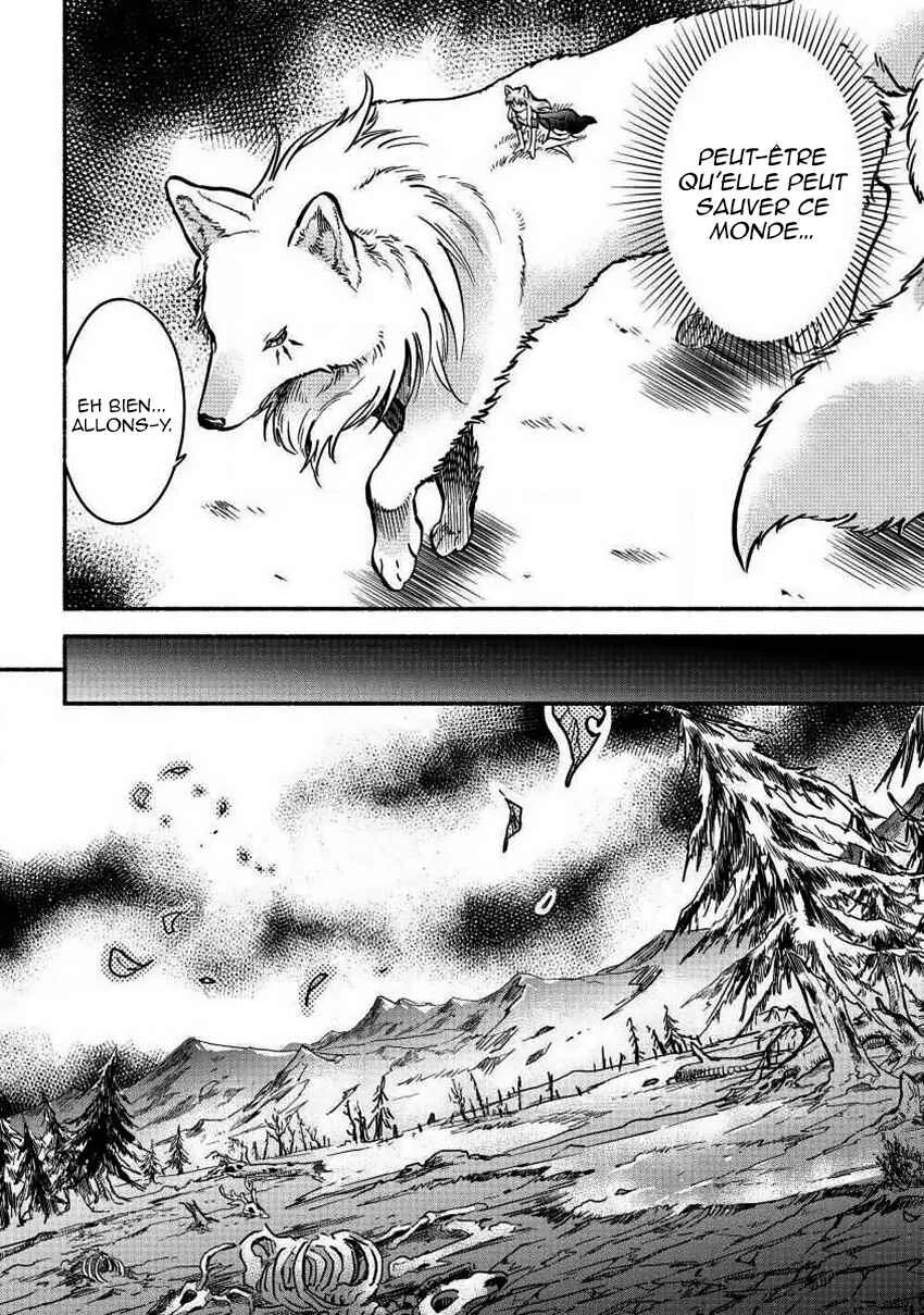 Fuyu Fenrir no Itoshigo to Natta Watashi ga, Zetsubou kara Iyasareteiku Hanashi Chapitre 3 - Page 13