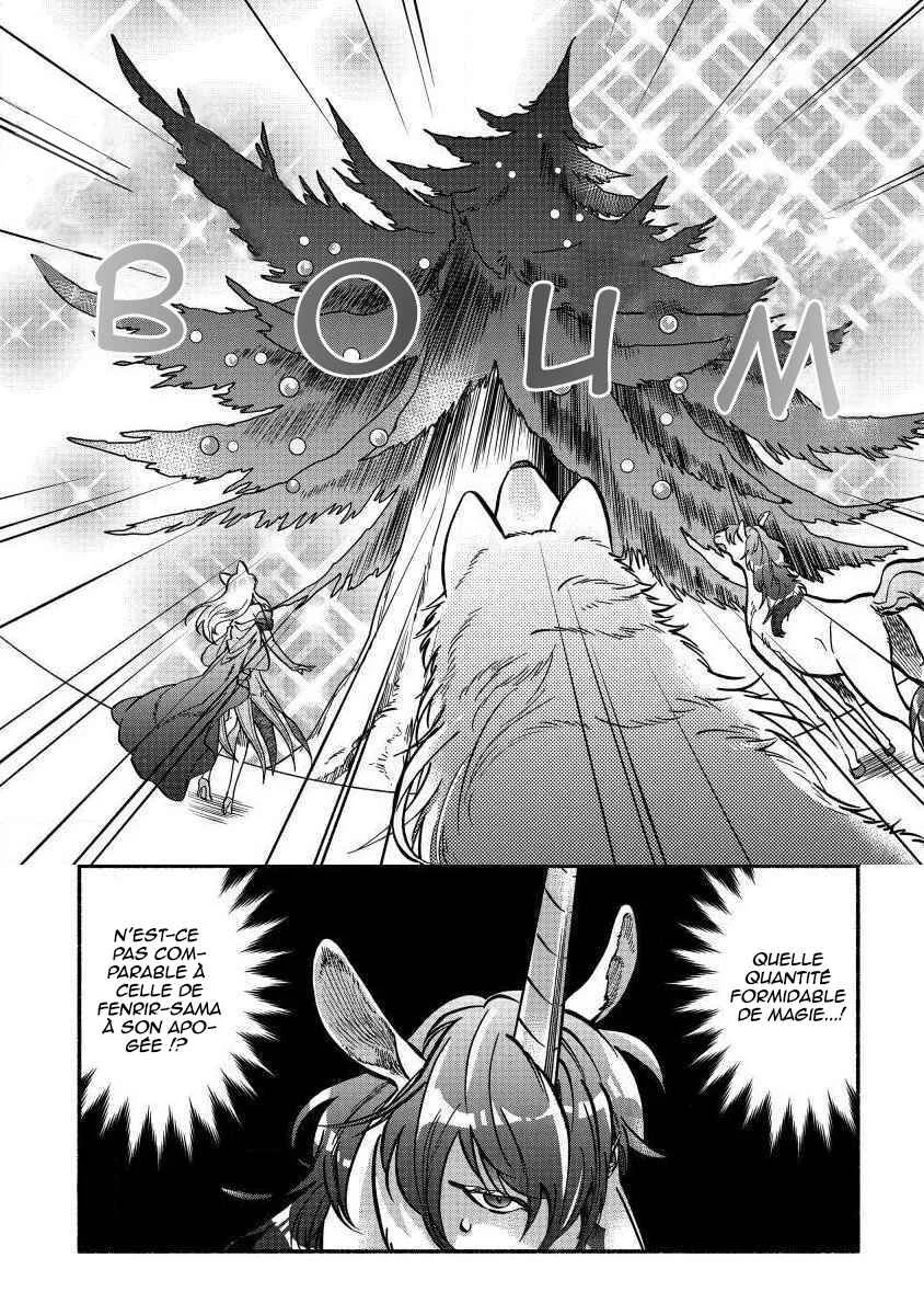 Fuyu Fenrir no Itoshigo to Natta Watashi ga, Zetsubou kara Iyasareteiku Hanashi Chapitre 5 - Page 1
