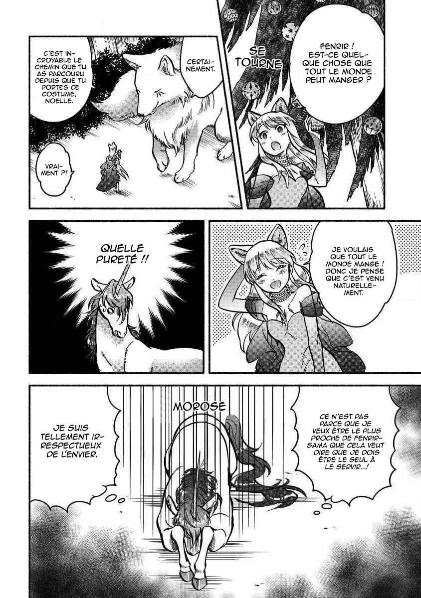 Fuyu Fenrir no Itoshigo to Natta Watashi ga, Zetsubou kara Iyasareteiku Hanashi Chapitre 5 - Page 2