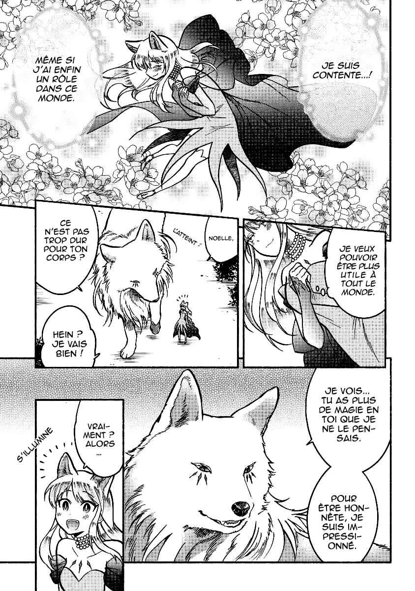 Fuyu Fenrir no Itoshigo to Natta Watashi ga, Zetsubou kara Iyasareteiku Hanashi Chapitre 5 - Page 4