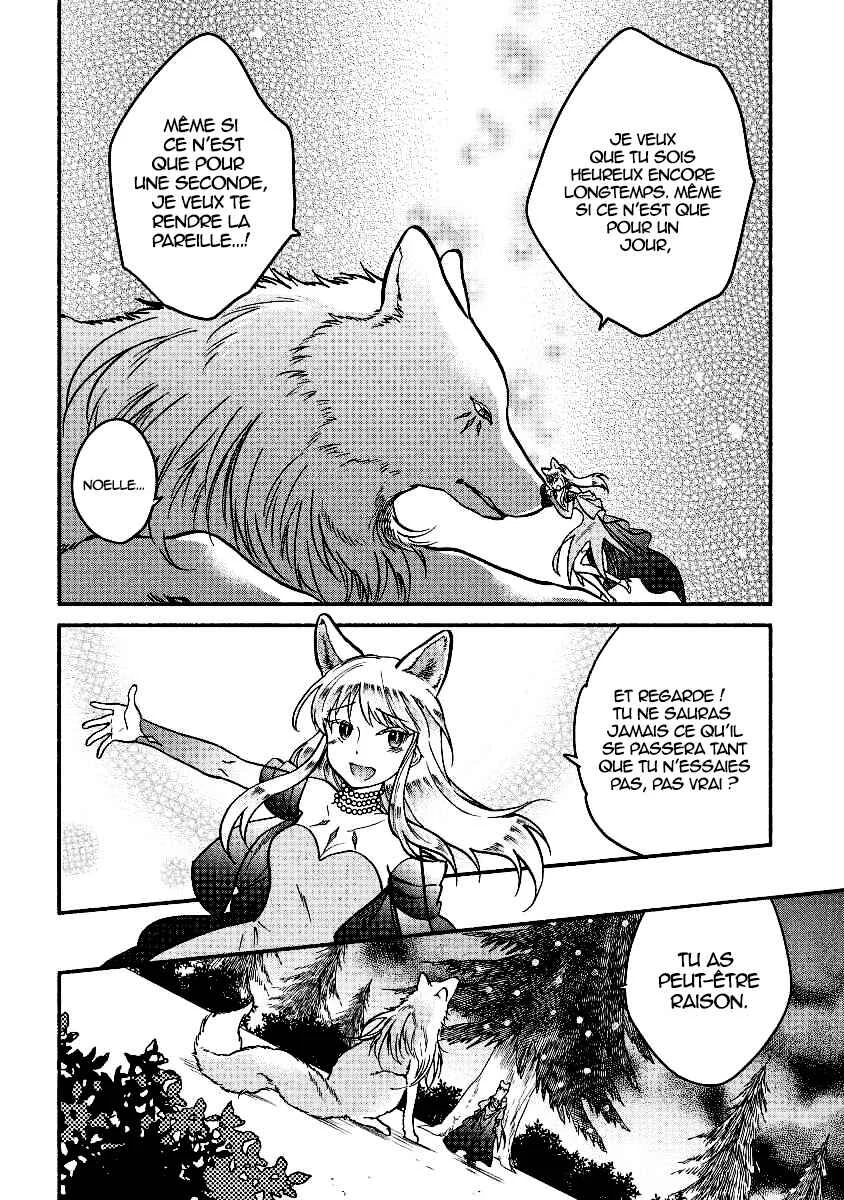Fuyu Fenrir no Itoshigo to Natta Watashi ga, Zetsubou kara Iyasareteiku Hanashi Chapitre 5 - Page 7