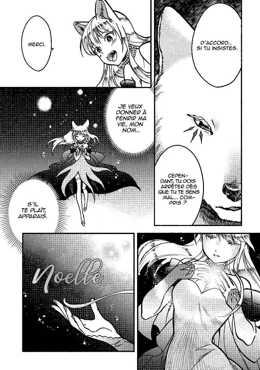 Fuyu Fenrir no Itoshigo to Natta Watashi ga, Zetsubou kara Iyasareteiku Hanashi Chapitre 5 - Page 8