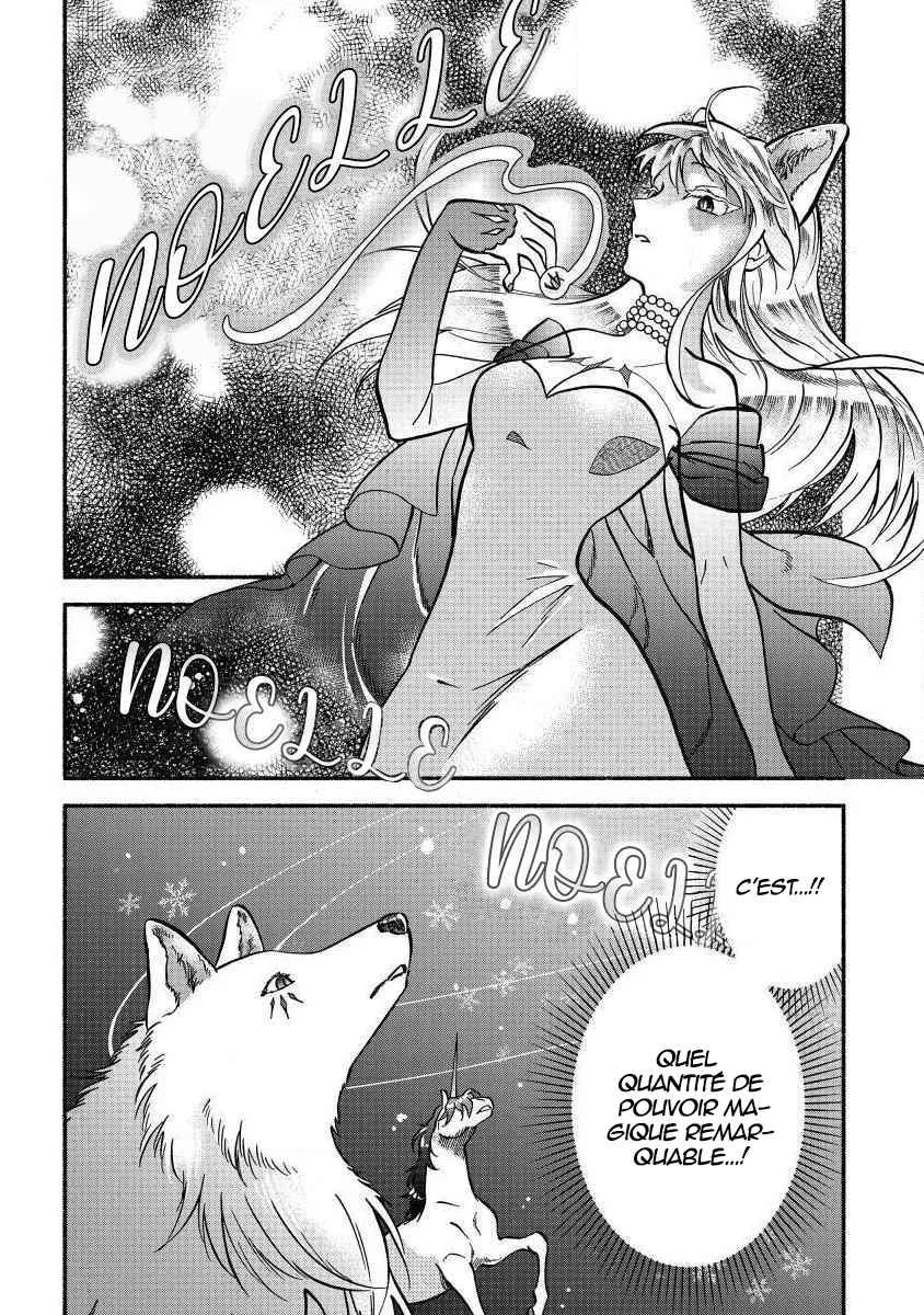 Fuyu Fenrir no Itoshigo to Natta Watashi ga, Zetsubou kara Iyasareteiku Hanashi Chapitre 5 - Page 9