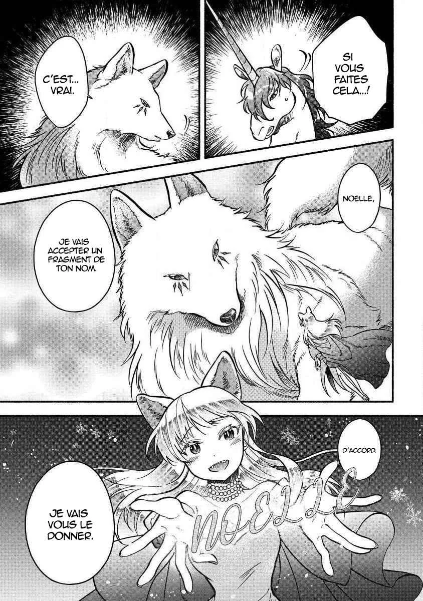 Fuyu Fenrir no Itoshigo to Natta Watashi ga, Zetsubou kara Iyasareteiku Hanashi Chapitre 5 - Page 10