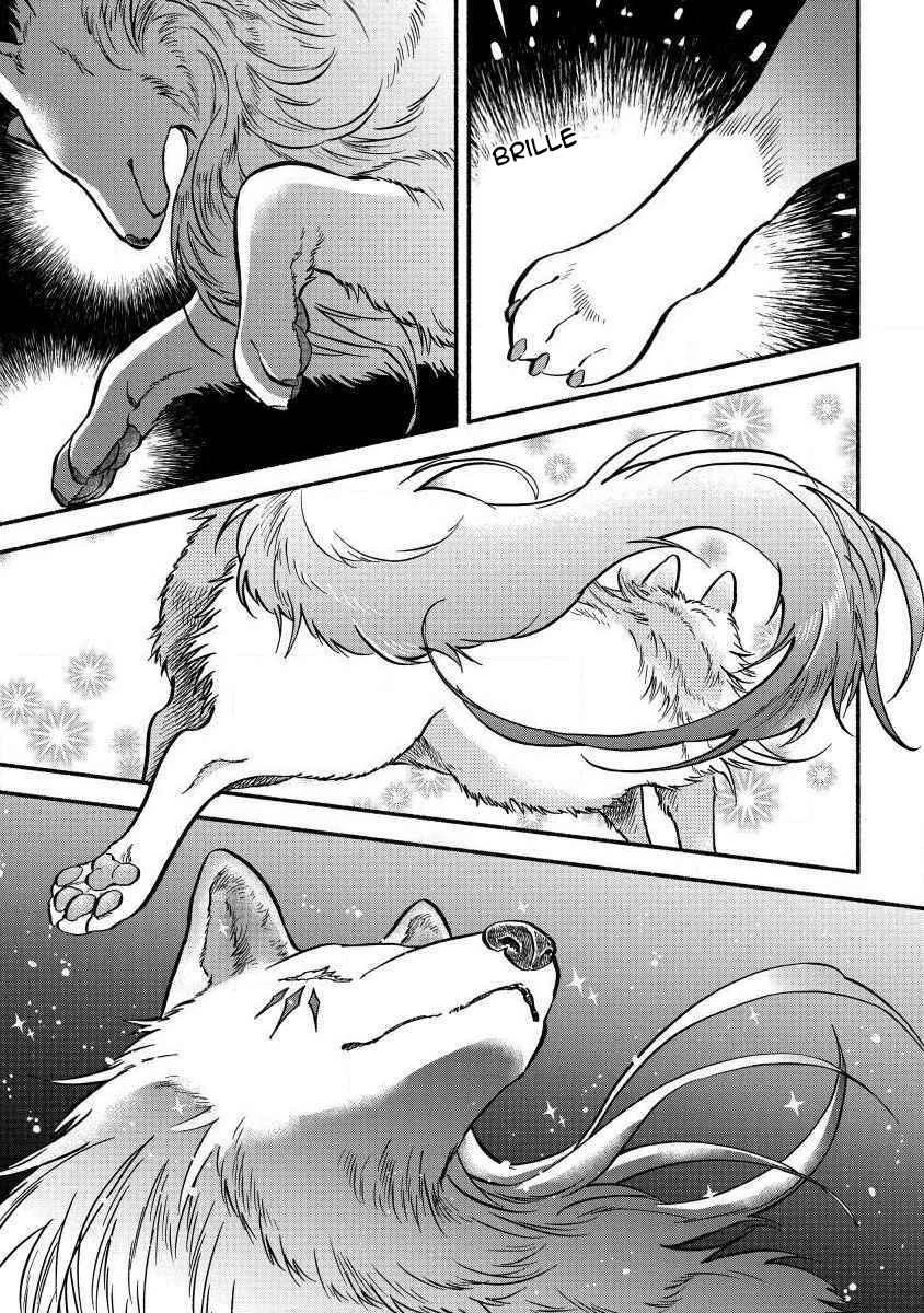 Fuyu Fenrir no Itoshigo to Natta Watashi ga, Zetsubou kara Iyasareteiku Hanashi Chapitre 5 - Page 12