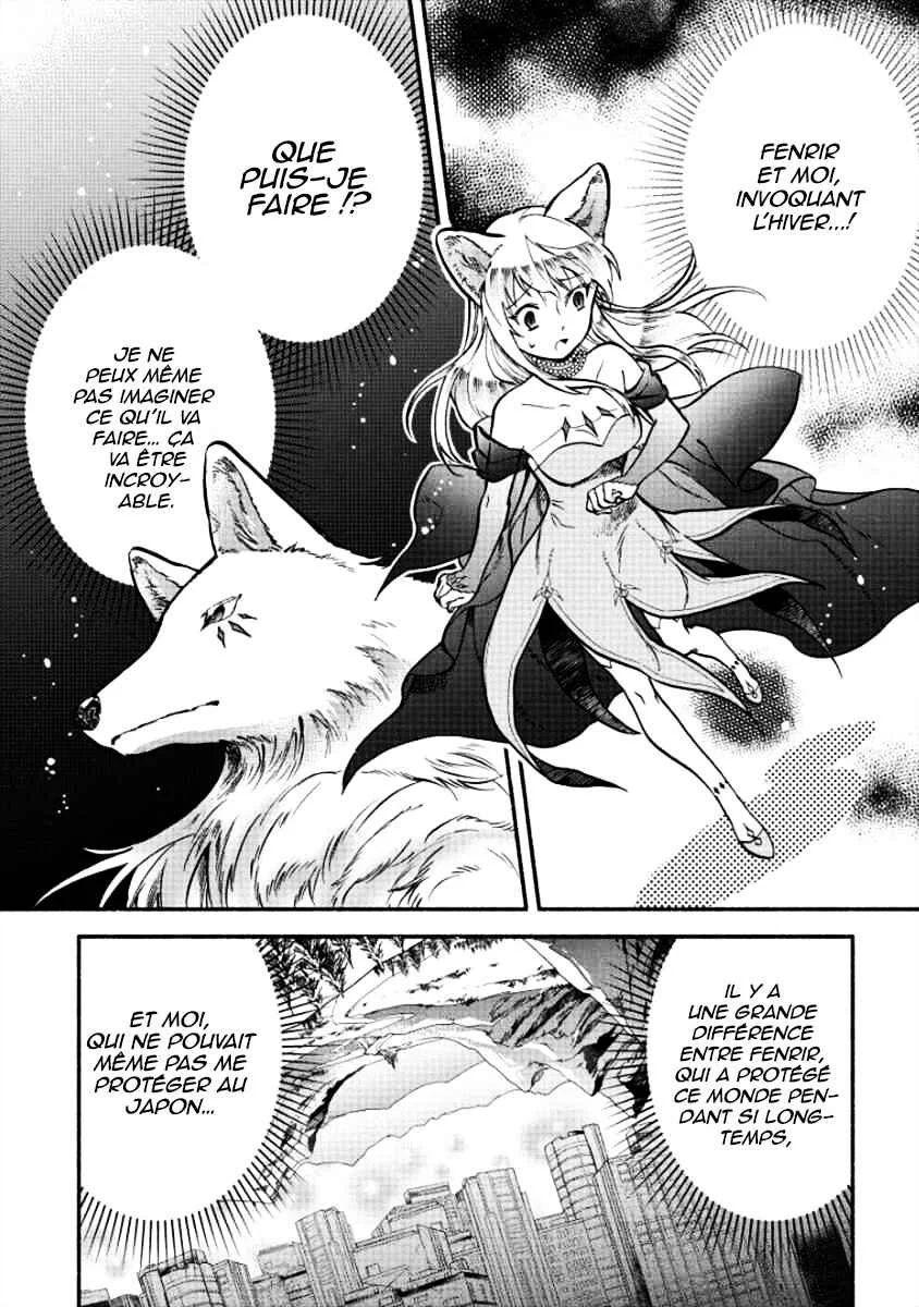 Fuyu Fenrir no Itoshigo to Natta Watashi ga, Zetsubou kara Iyasareteiku Hanashi Chapitre 6 - Page 1