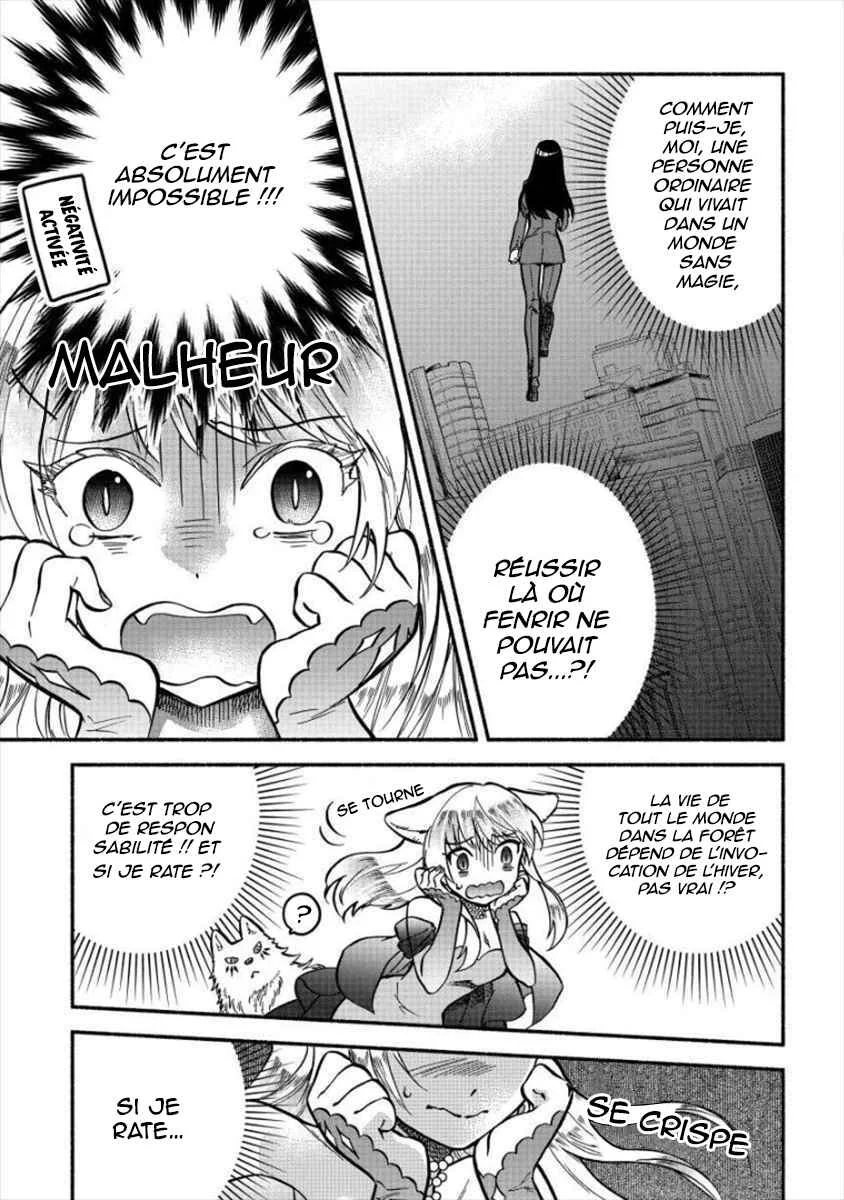 Fuyu Fenrir no Itoshigo to Natta Watashi ga, Zetsubou kara Iyasareteiku Hanashi Chapitre 6 - Page 2