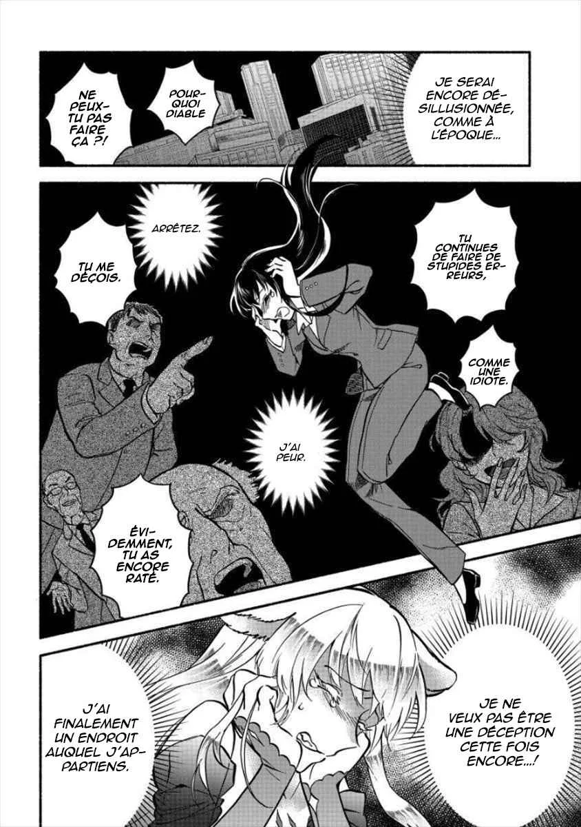 Fuyu Fenrir no Itoshigo to Natta Watashi ga, Zetsubou kara Iyasareteiku Hanashi Chapitre 6 - Page 3